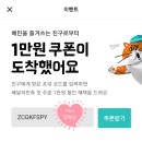 두마리찜닭두찜동대문