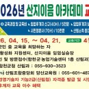 이음아카데미