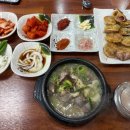 88순대