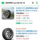 미쉐린서비스센터창원점 이미지