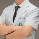 경희레몬 한의원 이미지