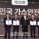 남서울가스㈜ 이미지