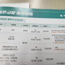 노인돌봄생활지원사 자격증 과정 이미지