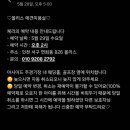 올리스 아시아드점 이미지