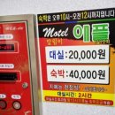 진보모텔 이미지