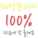 안경에반하다송천점 네이버블로그