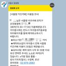 은천동-30 | 서울형키즈카페 관악구 은천동점 찐 방문 후기! 단돈 2,000원에 즐기는 역대급 베이비스파 &amp; 물놀이...