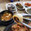 거북이 생삼겹살