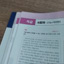 어흥어음 | 24 일상 #3 따뜻한 봄이 올 때까지