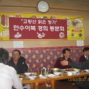 동두천족발