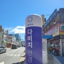 아이큐안경 콘택트 산성점 | 다비치 산성시장안경 공주안경, 친절하고 정확한 시력검사 진행하는 곳