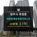 선돌공원 버스정류장 이미지