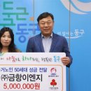 금항이엔지