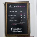 백세익뷰티