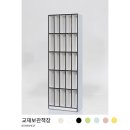 필즈수학교습소 이미지