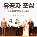 광복회춘천연합지회 이미지