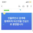 하도미술관