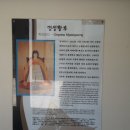 명성황후기념관 이미지