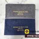 송월타월서울상사 이미지