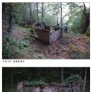 구계서원 | 사천시 구계서원 傳대관대지와 傳대관재지 지표조사