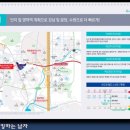 고려종합물류사거리 이미지