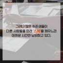 옴스 | 스펙을 뛰어넘는 면접의 기술 옴스 저자 실전 후기 - 3번의 이직으로 깨달은 진짜 합격 비법