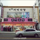 전국머리자랑 이미지