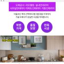 의료법인일맥의료재단 이미지