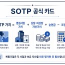 삼성웰스토리(주)포스코퓨처엠 | 삼성물산 주가는 저평가일까? SOTP로 보는 복합기업 가치평가