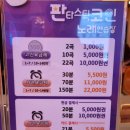 모여라 노래연습장 네이버블로그