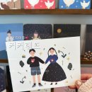 타이중 심계신촌 커커랜드 느린우체통 엽서 소품샵 방문 후기