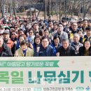 (주)엘지화학 마곡R&D캠퍼스 이데일리