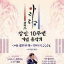 시민회관 공연장 이미지