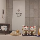 미가랑에스테틱