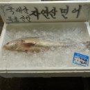 온양수산 이미지