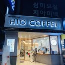 하이오커피구리역점 네이버블로그