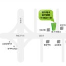 퀸즈헤나울산살롱