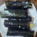 김밥리더 이미지