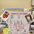 행복복권 나드리마트 이미지