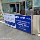 바른마디병원 이미지