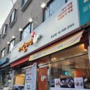 성북-종암-1352 이미지