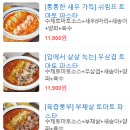 파스타 왔어요 이미지