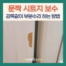 송부로49번길 이미지