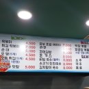 추떡