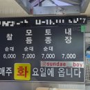 GS25사당바라크 이미지