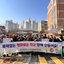 중앙탑중학교 앞 이미지