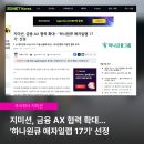 랩온 주식회사 이미지