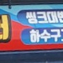 충무장여관 이미지