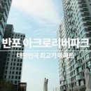 황제파크 이미지