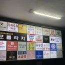 의사당대로 | 여의도조개전골 :: 갯벌의조개 여의도역점 푸짐한 조개전골 맛있게 먹고 온 후기